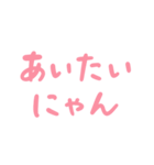 【デカ文字】ねこ語ラブにゃん（個別スタンプ：15）