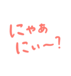 【デカ文字】ねこ語ラブにゃん（個別スタンプ：22）