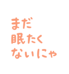 【デカ文字】ねこ語ラブにゃん（個別スタンプ：39）