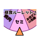 【カオス】オリジナルごった煮返しスタンプ（個別スタンプ：10）