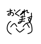かっこのニコニコさん（個別スタンプ：2）
