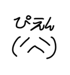 かっこのニコニコさん（個別スタンプ：3）