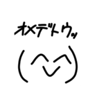 かっこのニコニコさん（個別スタンプ：10）