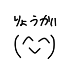 かっこのニコニコさん（個別スタンプ：11）