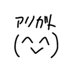 かっこのニコニコさん（個別スタンプ：12）