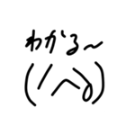 かっこのニコニコさん（個別スタンプ：14）