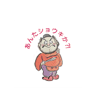 絵描きのやすLINEスタンプ24（個別スタンプ：7）