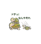 絵描きのやすLINEスタンプ24（個別スタンプ：9）