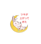 絵描きのやすLINEスタンプ24（個別スタンプ：11）