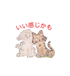 絵描きのやすLINEスタンプ24（個別スタンプ：13）