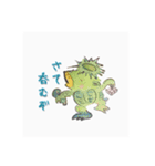 絵描きのやすLINEスタンプ24（個別スタンプ：18）