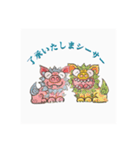 絵描きのやすLINEスタンプ24（個別スタンプ：19）