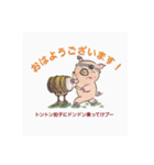 絵描きのやすLINEスタンプ24（個別スタンプ：20）