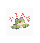 絵描きのやすLINEスタンプ24（個別スタンプ：23）