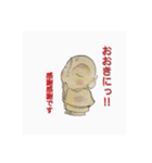 絵描きのやすLINEスタンプ24（個別スタンプ：24）