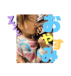 愛來海スタンプ2022①（個別スタンプ：2）