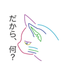 cat contour（個別スタンプ：2）