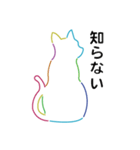 cat contour（個別スタンプ：3）