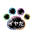 cat contour（個別スタンプ：6）