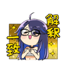 kson総長（個別スタンプ：9）