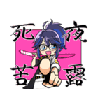 kson総長（個別スタンプ：23）
