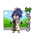 kson総長（個別スタンプ：25）