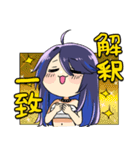 kson総長 2（個別スタンプ：9）