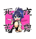 kson総長 2（個別スタンプ：23）