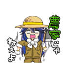 kson総長 2（個別スタンプ：26）