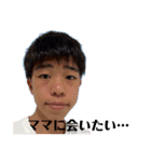 山本大登 進化編（個別スタンプ：10）