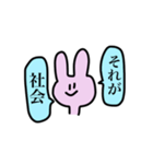 適当に生きよう！うさぎ（個別スタンプ：4）