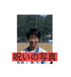 まさだにゃん！（個別スタンプ：5）
