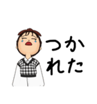 普段使いのしやすいスタンプ（個別スタンプ：8）