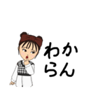 普段使いのしやすいスタンプ（個別スタンプ：14）