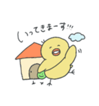 ひよこときょりゅ！！（個別スタンプ：11）