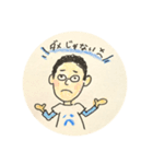 シュールなおじさん①（個別スタンプ：4）