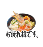 海鮮丼【挨拶編】（個別スタンプ：1）