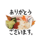 海鮮丼【挨拶編】（個別スタンプ：3）