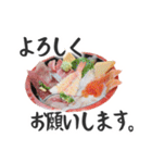 海鮮丼【挨拶編】（個別スタンプ：4）