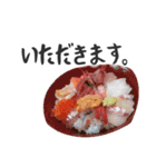 海鮮丼【挨拶編】（個別スタンプ：6）