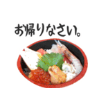 海鮮丼【挨拶編】（個別スタンプ：9）