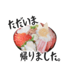 海鮮丼【挨拶編】（個別スタンプ：11）