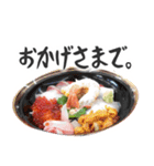 海鮮丼【挨拶編】（個別スタンプ：12）