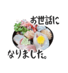 海鮮丼【挨拶編】（個別スタンプ：13）