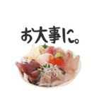 海鮮丼【挨拶編】（個別スタンプ：15）