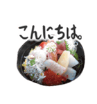 海鮮丼【挨拶編】（個別スタンプ：17）