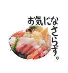 海鮮丼【挨拶編】（個別スタンプ：21）