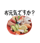 海鮮丼【挨拶編】（個別スタンプ：23）