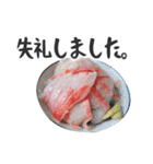 海鮮丼【挨拶編】（個別スタンプ：27）