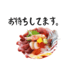 海鮮丼【挨拶編】（個別スタンプ：36）